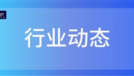 电声技术国际研讨会动态｜最新Nature文章“表面声波声子激光器”，杜比、哈曼、腾讯等公司专利，索尼推出LinkBuds Clip...
