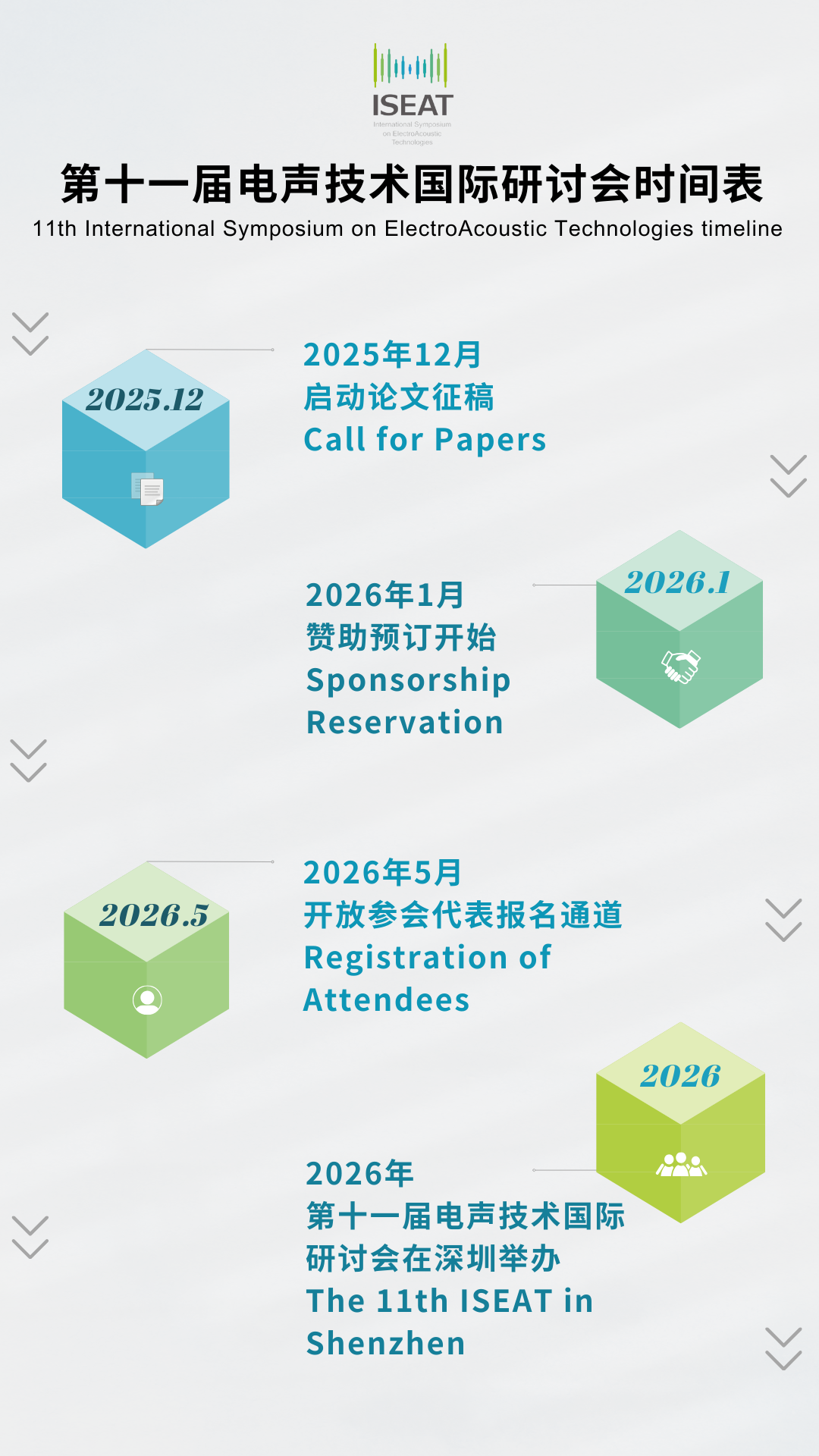 微信图片_20260312164244_9_15.png 微信图片_20260312164244_9_15.png