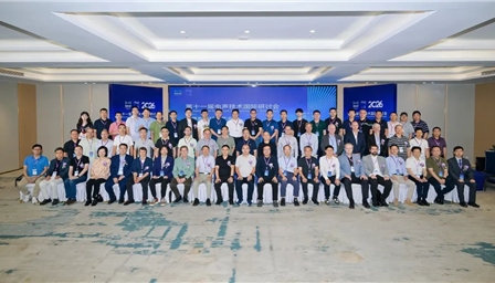 电声技术国际研讨会第十一届ISEAT以“沉浸声：科技+艺术”为题，在深圳盛大开幕